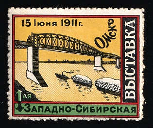1911 Omsk First West Siberian Exhibition 15th June-15th August 1911, Russian Empire