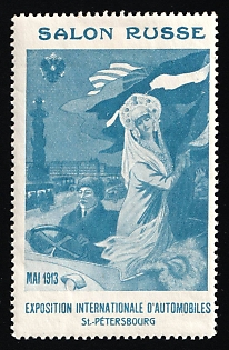 1913 St. Petersburg, Fourth International Automobile Exhibition May 1913, Russian Empire