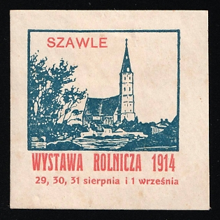 1914 Shavli, Poland Russian Government, Shavli Agricultural Exhibition 1914, Russian Empire
