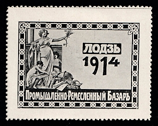 1914 Lodz Industry and Crafts Fair, Russian Empire