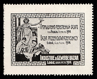 1914 Lodz Industry and Crafts Fair, Russian Empire