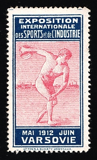 1912 Warsaw International Exhibition of Sport and Industry May-June 1912, Russian Empire