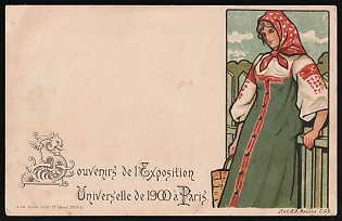 1900 Paris Exhibition, Charity card from the Sisters of Mercy St. Petersburg, Rare Exhibition Postmark, Illustrated Postcard, Russian Empire