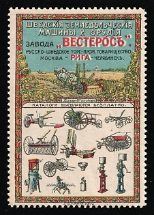 Russian-Swedish Co. Vesteros, Agricultural Machinery and Tools Moscow, Riga and Cheliabinsk, Advertising label, Russian Empire