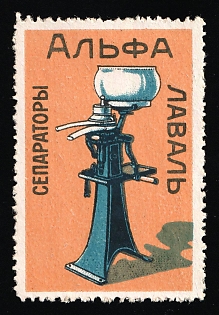 Separators, Alfa Laval, Advertising label, Russian Empire