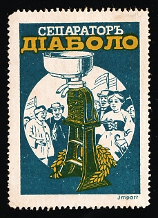Separators, Diabolo, Advertising label, Russian Empire