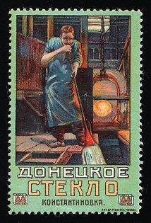Doners Glass Konstantinovka, Advertising label, Russian Empire