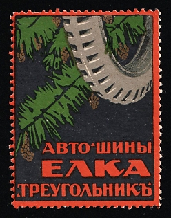Fir Tree Car Tyres, Advertising label, Russian Empire