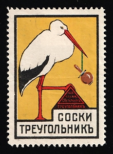 Triangle Rubber Company, Babies Dummies, Advertising label, Russian Empire