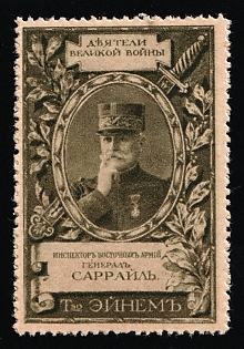1915 Eimem Confectionery Co. W.W.I Leaders series 1915, General Sarrail, Advertising label, Russian Empire