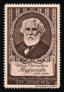 Einem Confectionery Company Russian Writers Series, Turgenev, Advertising label, Russian Empire
