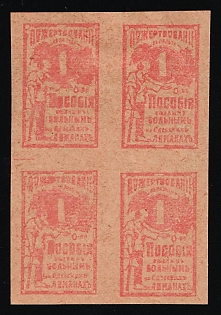 1k Odessa Society for Aid to the Poor on Odessa's Limans, Charity Cinderella, Russian Empire