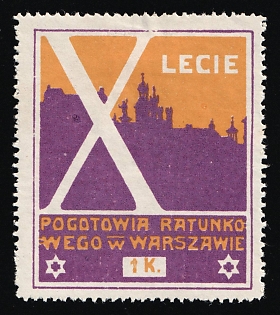 1907 1k Warsaw, Ten Years of the Rapid Medical Assistance Society, Charity Cinderella, Russian Empire