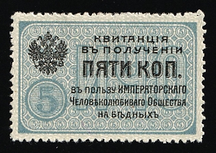 5k Imperial Philanthropic Society, Benefit of the Imperial Philanthropic Society for the Poor, Charity Cinderella, Russian Empire