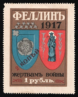 1917 1r Fellin, 2k Surcharge, Charity Cinderella, Russian Empire