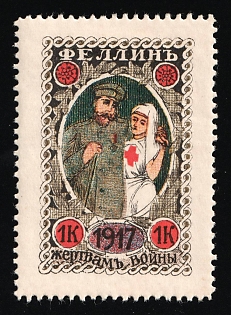 1917 1k Fellin, Printed on Same Sheet as the War Bond Labels, as these are Printed in Gold or Silver, Charity Cinderella, Russian Empire