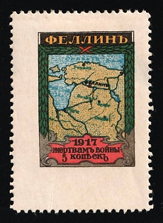 1917 5k Fellin, Printed on Same Sheet as the War Bond Labels, as these are Printed in Gold or Silver, Charity Cinderella, Russian Empire