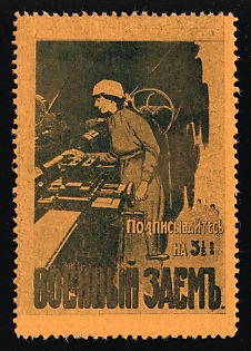 1916 Loan War Loan, Series of 10 Labels in Larger Format Arranged as Originally Printed Together, Except for the Second StampLabel on First Row all Designs Exis, Charity Cinderella, Russian Empire