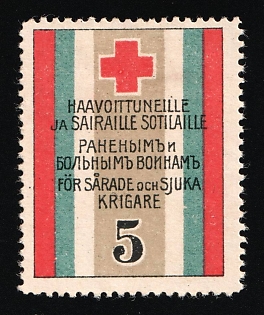 1915 5r Helsinki Red Cross, to the Benefit of the Wounded and Sick Soldiers, Charity Cinderella, Russian Empire