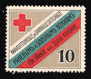 1915 10r Helsinki Red Cross, to the Benefit of the Wounded and Sick Soldiers, Charity Cinderella, Russian Empire