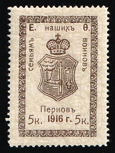 1916 5k Pernov, for our Soldiers' Families, Charity Cinderella, Russian Empire