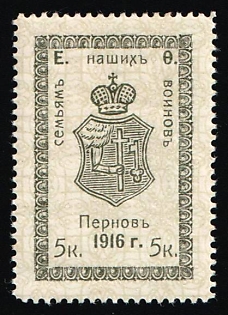 1916 5k Pernov, for our Soldiers' Families, Charity Cinderella, Russian Empire