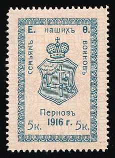 1916 5k Pernov, for our Soldiers' Families, Charity Cinderella, Russian Empire