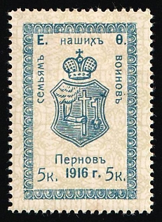 1916 5k Pernov, for our Soldiers' Families, Charity Cinderella, Russian Empire