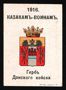 1916 'For Cossacks-Warriors' Coat of Arms, Charity Cinderella, Russian Empire