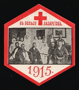 1915 Riga Red Cross, Charity Cinderella, Russian Empire