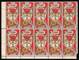 1914 1k St.Petersburg, Marginal Block of Ten Ik, the Bottom Right Label with the Printer's Imprint de Kelsh Lithography S.P.B., Charity Cinderella, Russian Empire