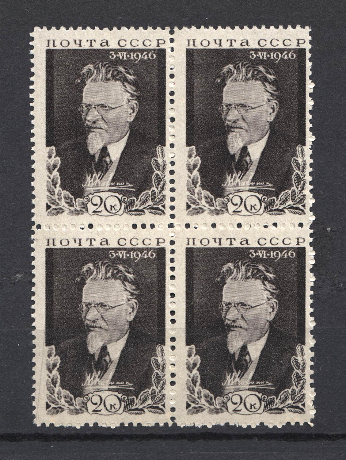 lot