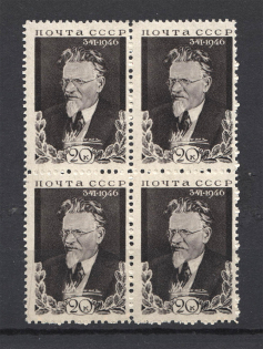 lot