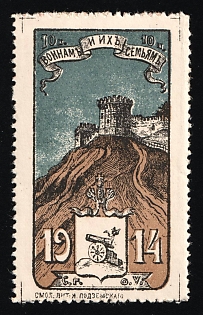 1914 10k Smolensk, for the Soldiers and their Families, Charity Cinderella, Russian Empire