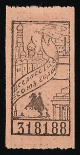1916 Petrograd All-Russian Union of Towns, Petrograd Committee 1916, Charity Cinderella, Russian Empire