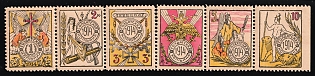 1914 1-10k Soldiers Kopeck Society, a Fund headed by Madame Sukhomlinov, wife of the Minister of War, Charity Cinderella, Russian Empire