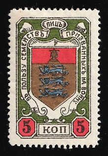 5k In Favor of Warrior Families, Charity Cinderella, Russian Empire