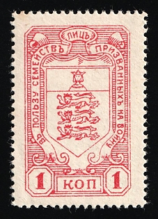 1k In Favor of Warrior Families, Charity Cinderella, Russian Empire