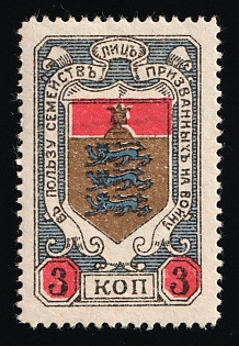 3k In Favor of Warrior Families, Charity Cinderella, Russian Empire