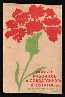 1905 Flag Days, Soviet of Workersand Soldiers Deputies. Should be from 1905, Charity Cinderella, Russian Empire