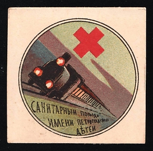 1916 Flag Days, a Hospital Train in the Name of the Children of Petrograd, Believed to be from 1916, Charity Cinderella, Russian Empire