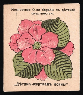 Flag Days, the Moscow Society of the Struggle with Child Mortality-For the Child- Victims of the War, Charity Cinderella, Russian Empire