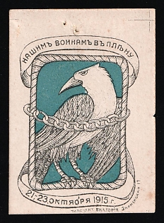 1915 Petrograd Flag Days, for our Soldiers in Captivity, Charity Cinderella, Russian Empire