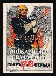 Flag Days Collection for the Firemen 17-8 April-Year Unknown, Charity Cinderella, Russian Empire