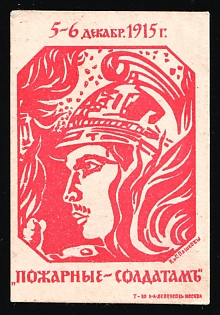 1915 Flag Days, for the Firemen, Charity Cinderella, Russian Empire