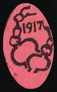 1917 Moscow Flag Days, Moscow Artists Union Inscription on Back, for the Russian Army and the Victims of the War, Charity Cinderella, Russian Empire