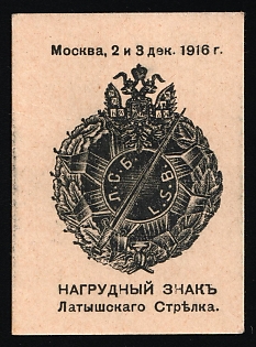 1916 Moscow Flag Days, from Moscow 2-3rd Dec. 1916 Latvian Rifles, Charity Cinderella, Russian Empire