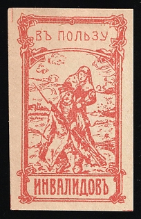 Flag Days, for the Aid of the Wounded, Charity Cinderella, Russian Empire