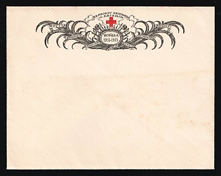 St.Eugene Society, Illustrated Charity Cover