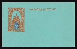 Poltava Town Council, for the Soldiers, Illustrated Charity Postcard